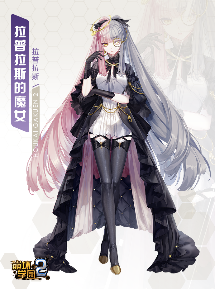 laplace (honkai and 1 more)