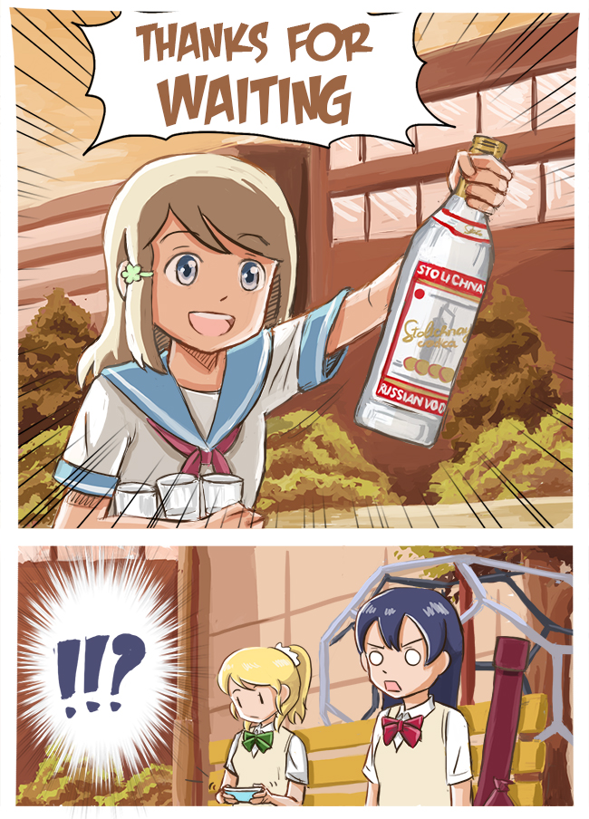 sonoda umi, ayase eli, and ayase alisa (love live! and 1 more) drawn by dha315