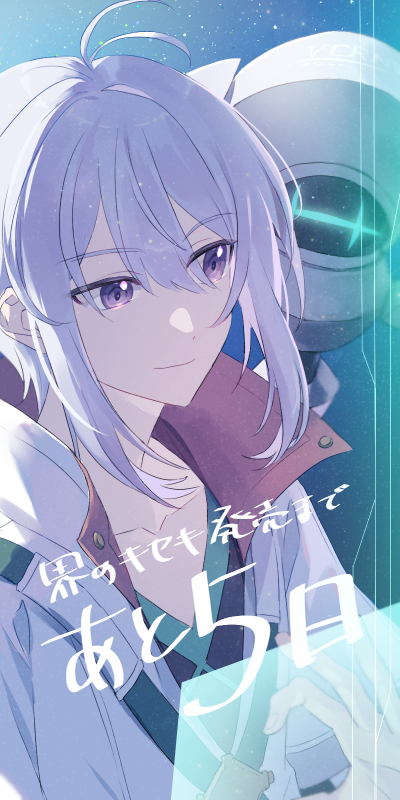 quatre salision and fio (eiyuu densetsu and 2 more) drawn by poki_(as9861164216765)