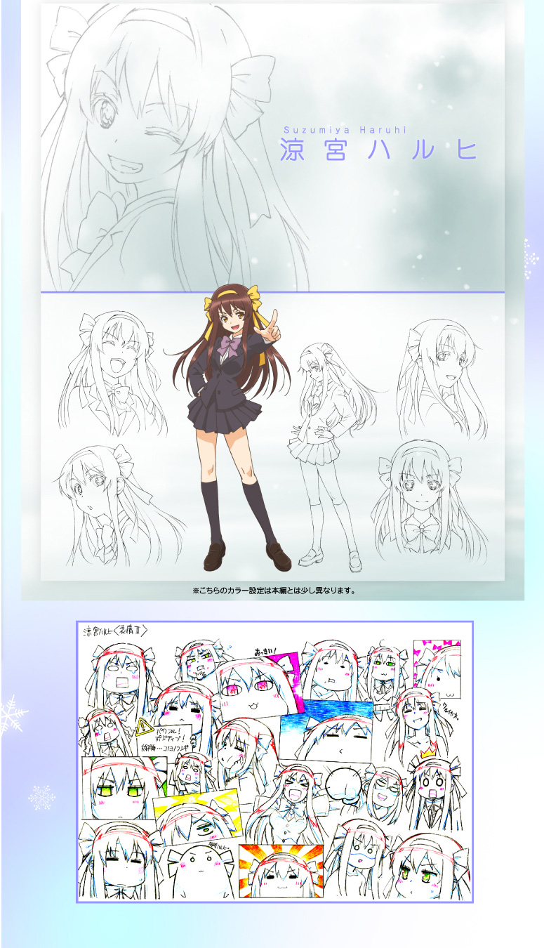 suzumiya haruhi (suzumiya haruhi no yuuutsu and 2 more)