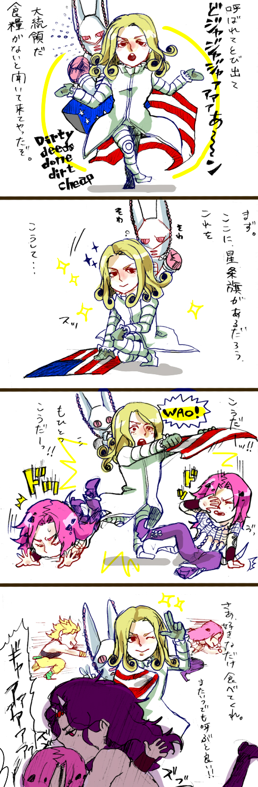 dio brando, kars, diavolo, funny valentine, and dirty deeds done dirt cheap (jojo no kimyou na bouken and 2 more) drawn by momosuke0757