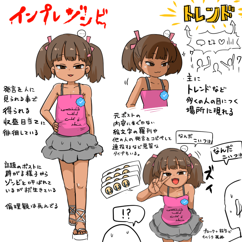 original and 1 more drawn by turuga