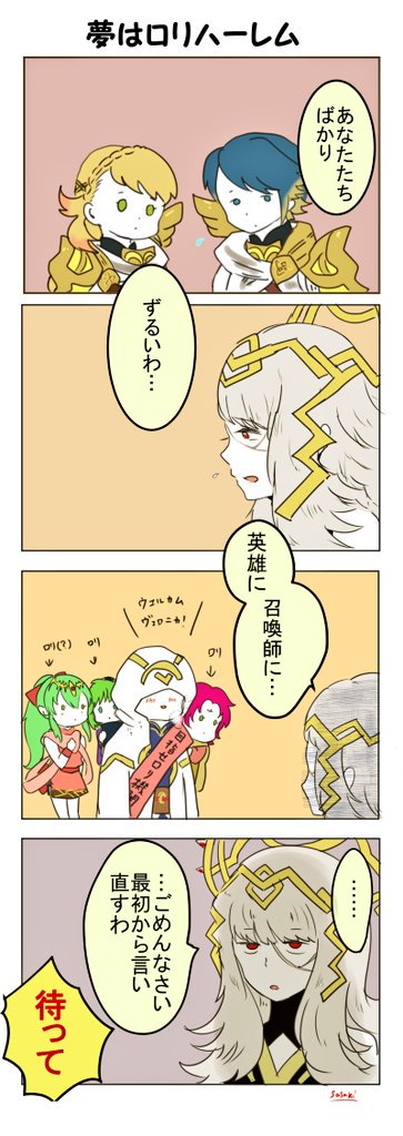 tiki, kiran, sharena, veronica, nino, and 2 more (fire emblem and 4 more) drawn by sasaki_(dkenpisss)