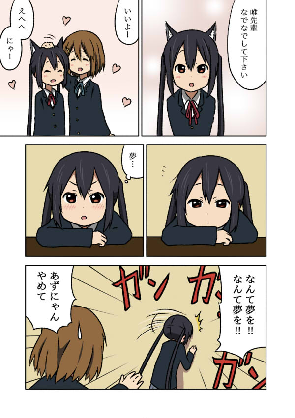 nakano azusa and hirasawa yui (k-on!) drawn by rikugou_(rikugou-dou)