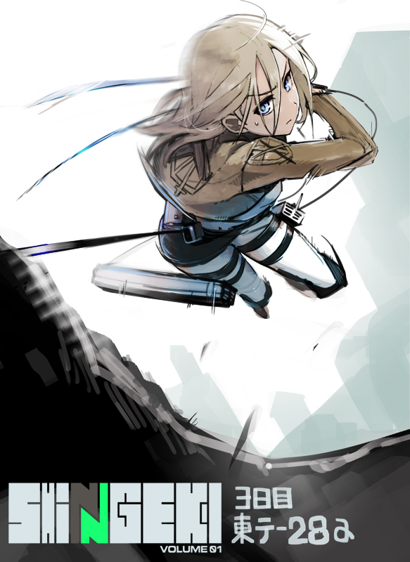 krista lenz (shingeki no kyojin) drawn by namaniku_atk