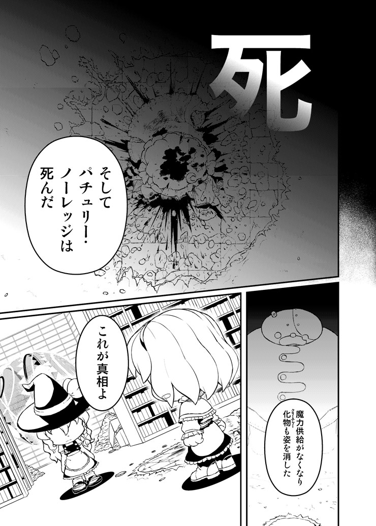 kirisame marisa, alice margatroid, and patchouli knowledge (touhou) drawn by abua
