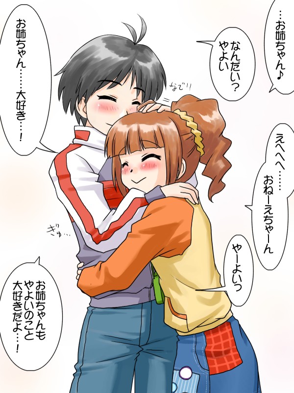 kikuchi makoto and takatsuki yayoi (idolmaster and 1 more) drawn by supon