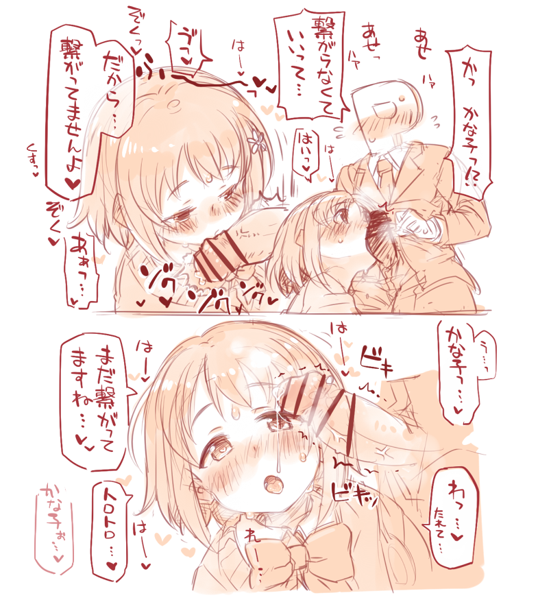 producer, p-head producer, and mimura kanako (idolmaster and 1 more) drawn by 7010