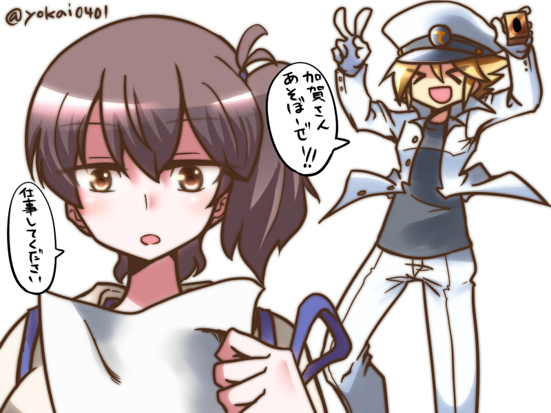 admiral and kaga (kantai collection and 1 more) drawn by yokai_(yokai0401)