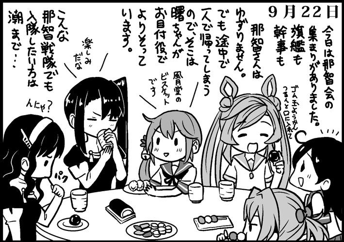 ushio, akebono, shiranui, ashigara, abukuma, and 1 more (kantai collection) drawn by saiguchi_otoufu
