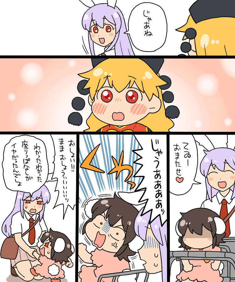 reisen udongein inaba, inaba tewi, and junko (touhou) drawn by koyama_shigeru