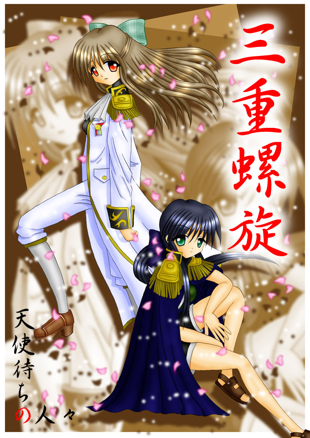 kawasumi mai, heero yuy, kurata sayuri, and relena peacecraft (gundam and 2 more) drawn by midolson