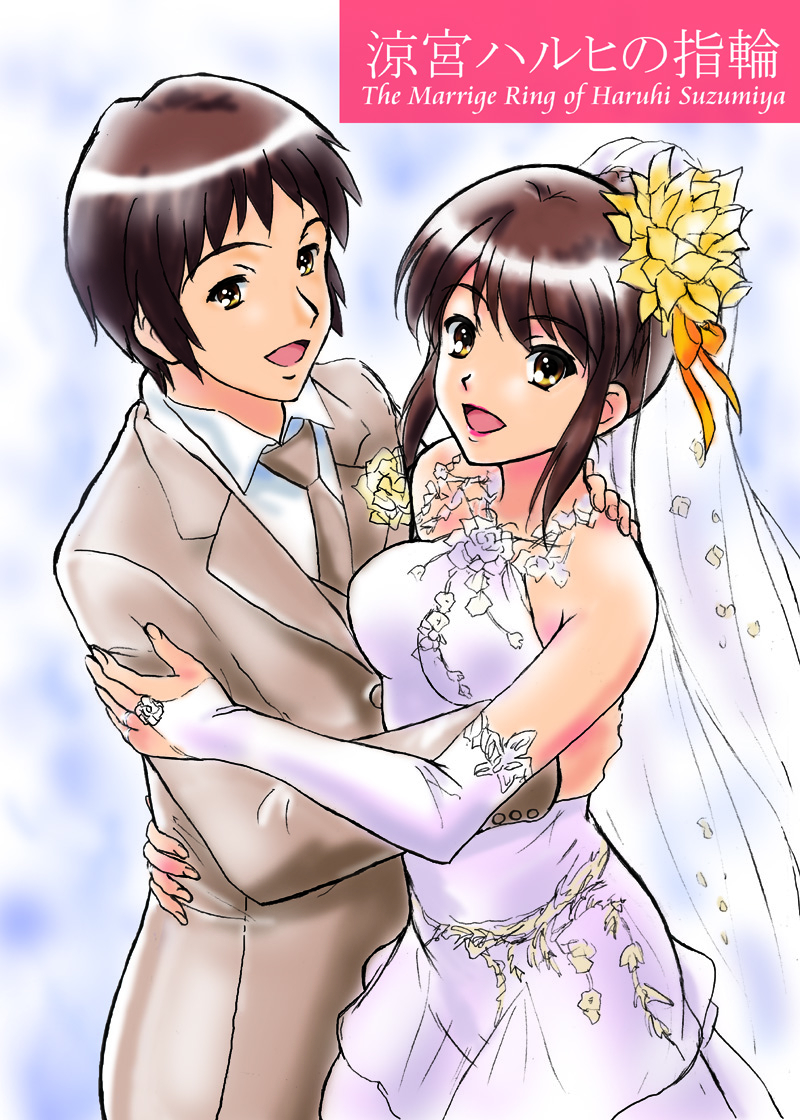 suzumiya haruhi and kyon (suzumiya haruhi no yuuutsu) drawn by fujita_(speedlimit)