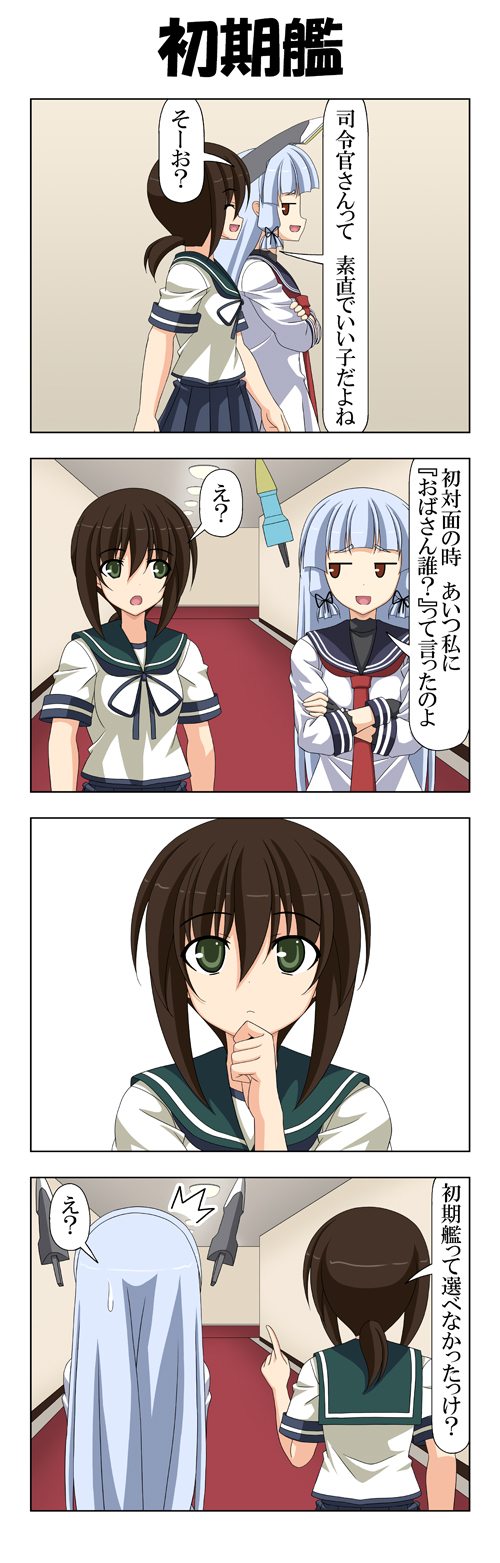 fubuki and murakumo (kantai collection) drawn by rappa_(rappaya)
