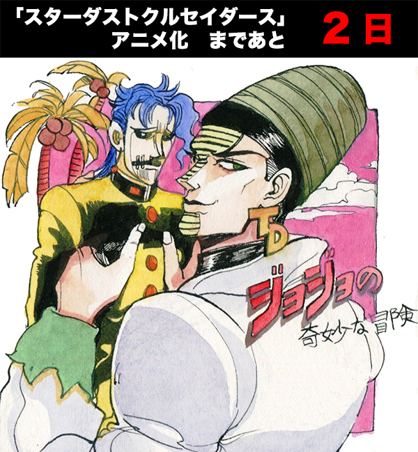 kakyoin noriaki and terence t. d'arby (jojo no kimyou na bouken and 1 more) drawn by rakuko
