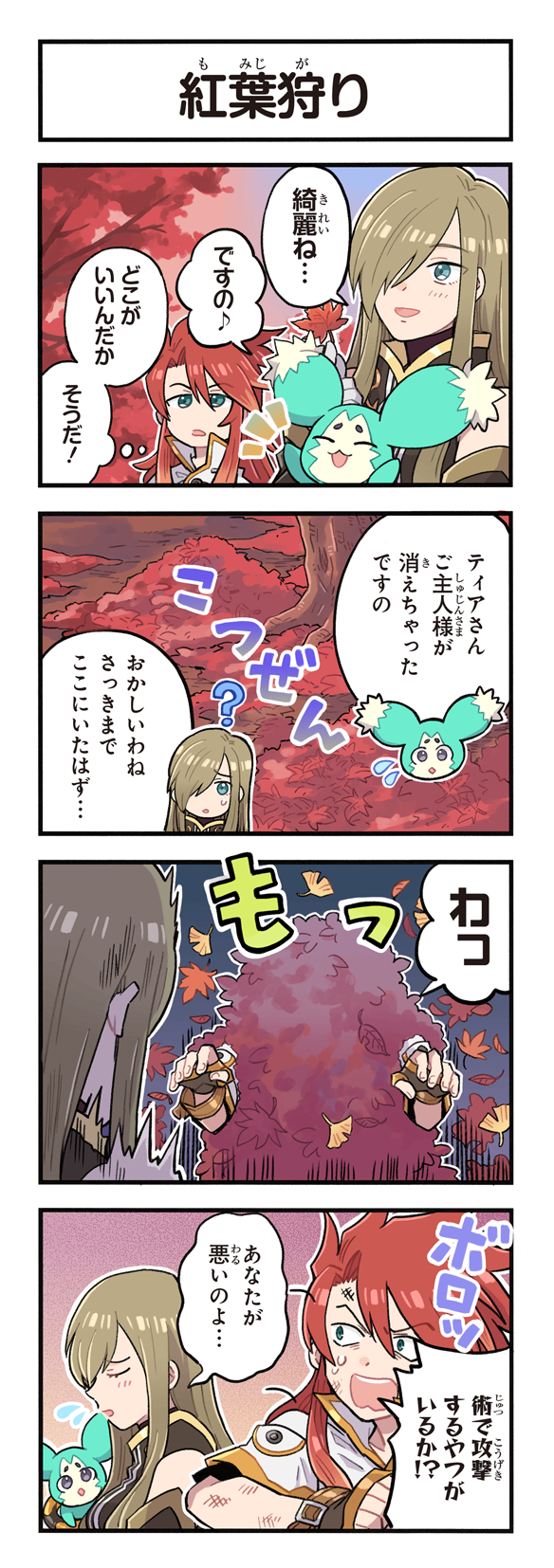 tear grants, luke fon fabre, and mieu (tales of and 2 more) drawn by kirai_y
