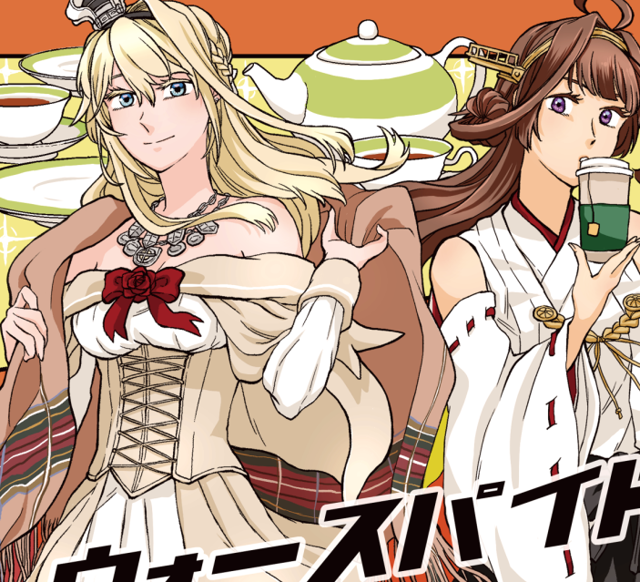 kongou and warspite (kantai collection) drawn by yamada_rei_(rou)