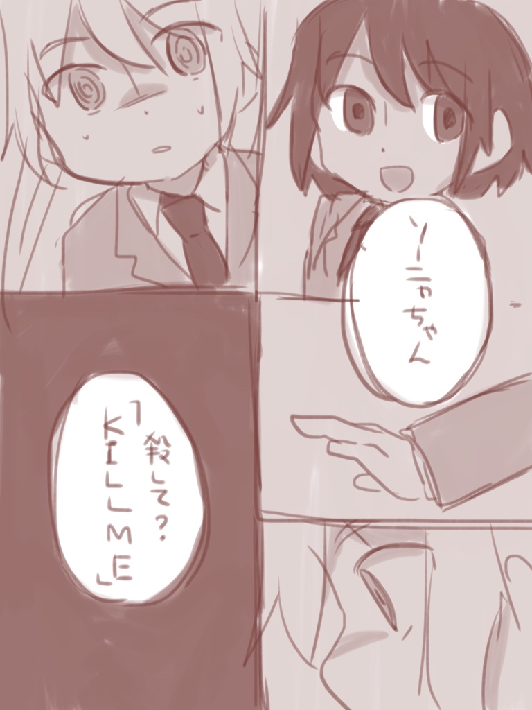 sonya and oribe yasuna (kill me baby) drawn by sasasa774
