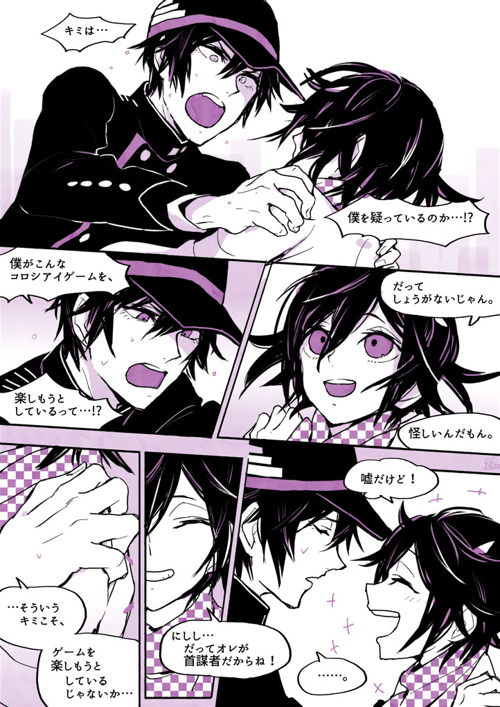 oma kokichi and saihara shuichi (danganronpa and 1 more) drawn by u_u_ki_u_u