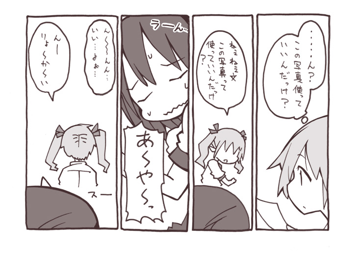 shameimaru aya and himekaidou hatate (touhou) drawn by maturiuta_sorato