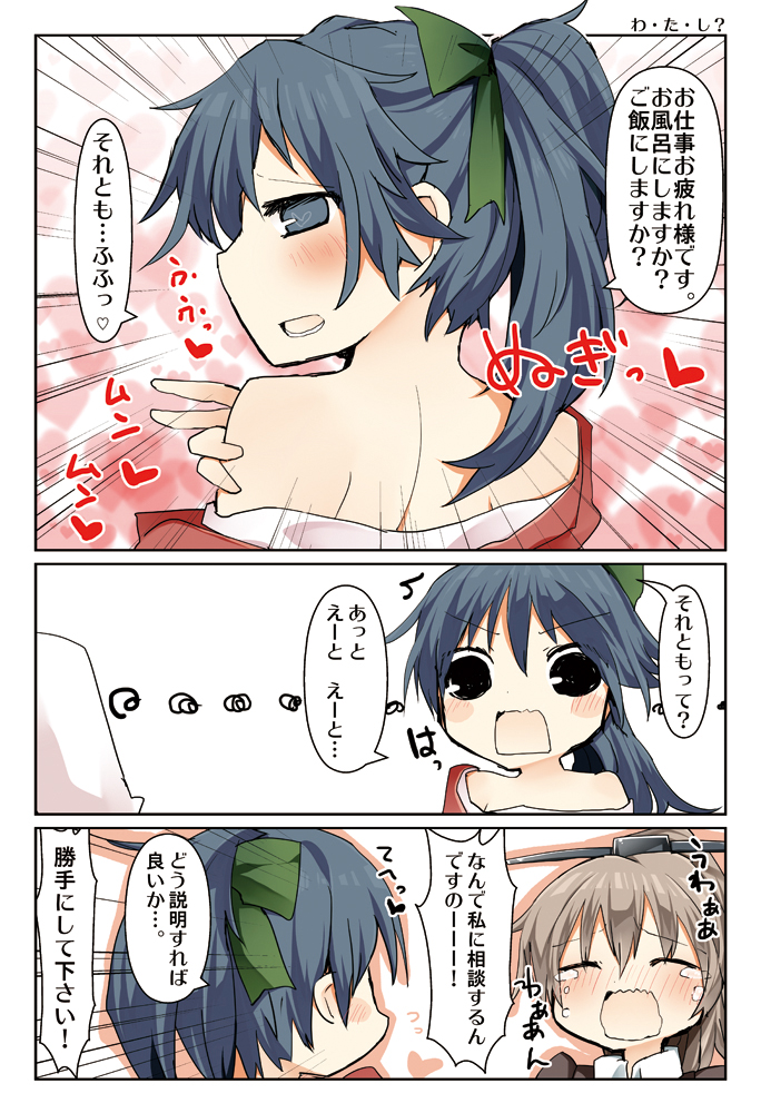 houshou and kumano (kantai collection) drawn by matsushita_yuu