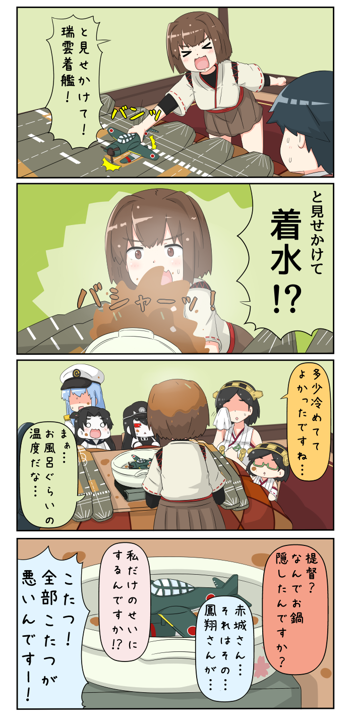 houshou, female admiral, kirishima, hyuuga, battleship princess, and 1 more (kantai collection) drawn by yuureidoushi_(yuurei6214)