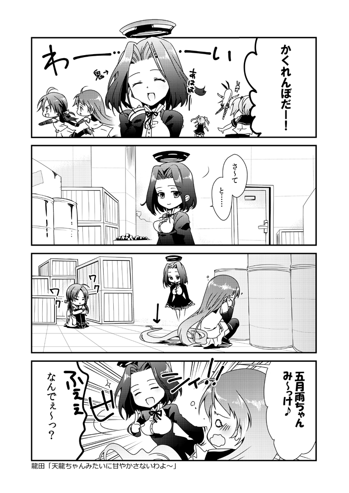 shimakaze, rensouhou-chan, tatsuta, sazanami, samidare, and 2 more (kantai collection) drawn by rakuji_tarahi