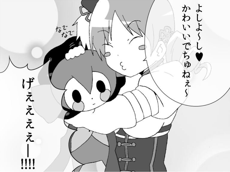 tomoe mami and charlotte (mahou shoujo madoka magica) drawn by gogiga_gagagigo