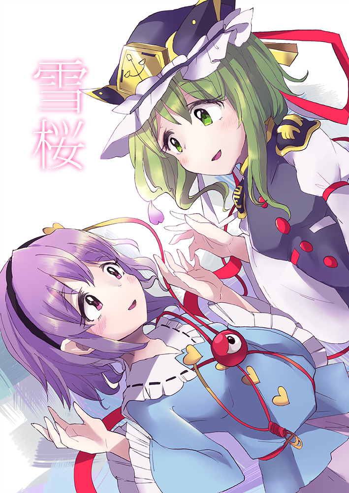 komeiji satori and shiki eiki (touhou) drawn by rapa_(heisei_strawberry)