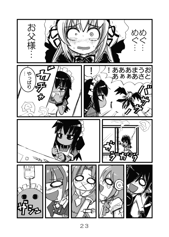 suigintou, backbeako, backbeard, yakui, 98se-tan, and 4 more (original and 5 more) drawn by torotei