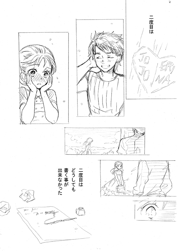 jonathan joestar and erina pendleton (jojo no kimyou na bouken and 1 more) drawn by niku_harumaki