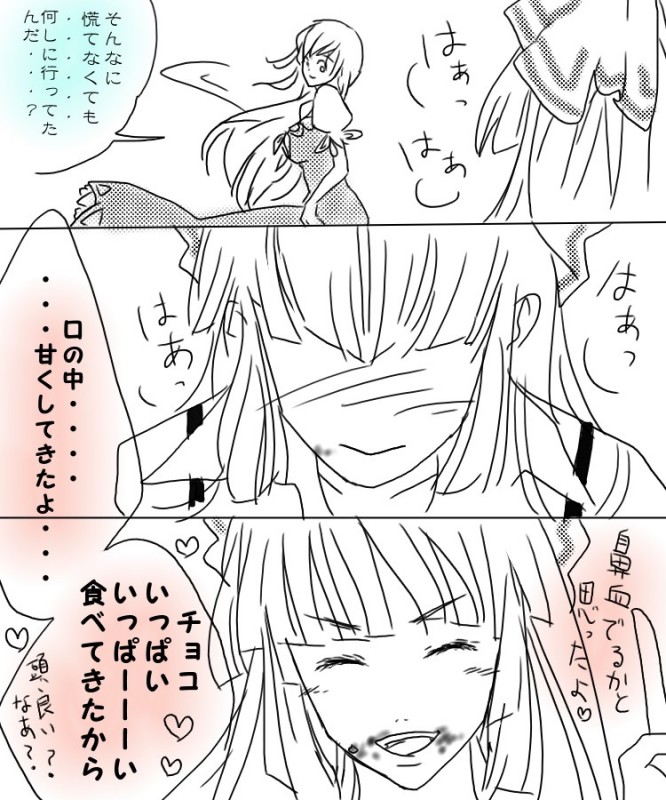 fujiwara no mokou and kamishirasawa keine (touhou) drawn by poruhi