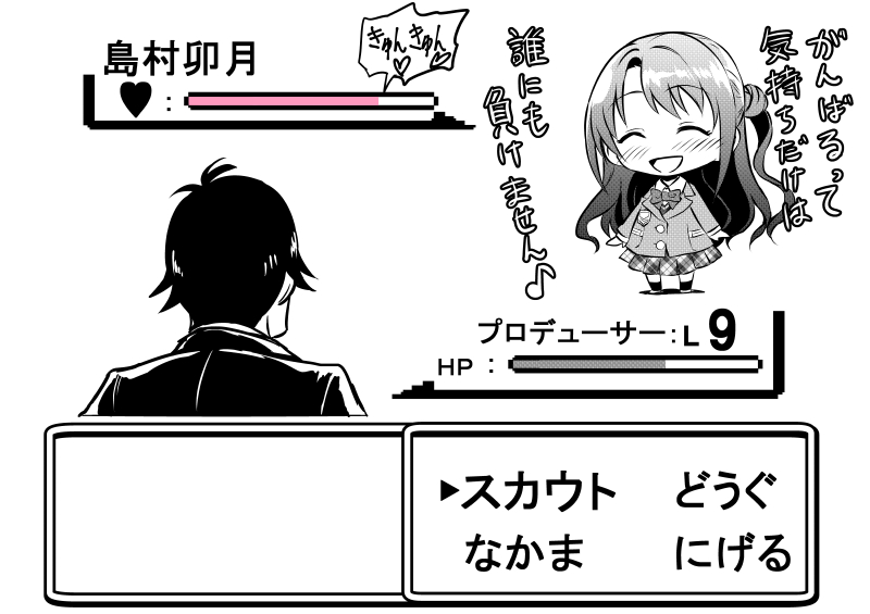 producer and shimamura uzuki (pokemon and 2 more) drawn by kuboken