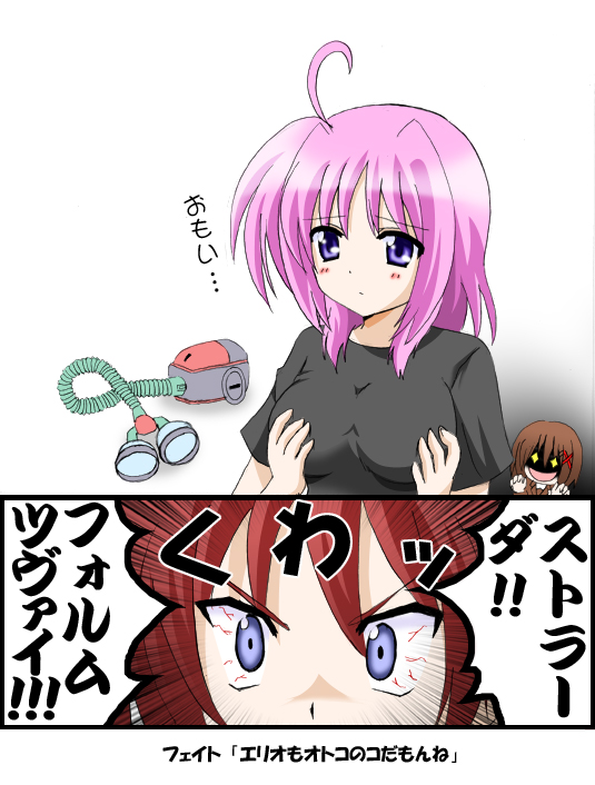 yagami hayate, caro ru lushe, and erio mondial (lyrical nanoha and 1 more)
