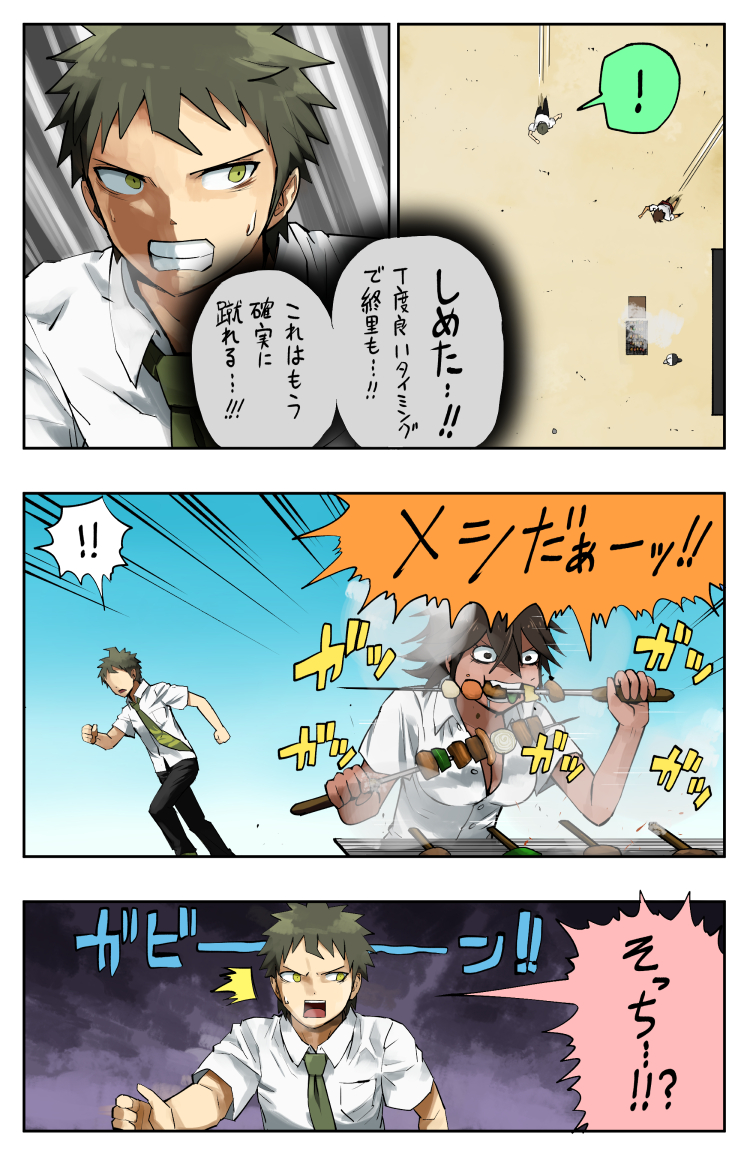 hinata hajime and owari akane (danganronpa and 1 more) drawn by pageratta