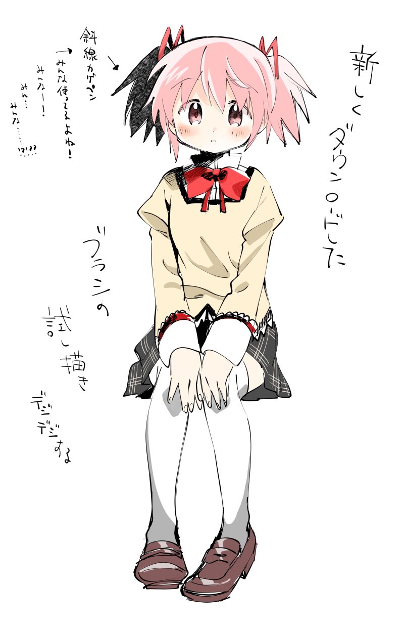 kaname madoka (mahou shoujo madoka magica) drawn by no+bi=