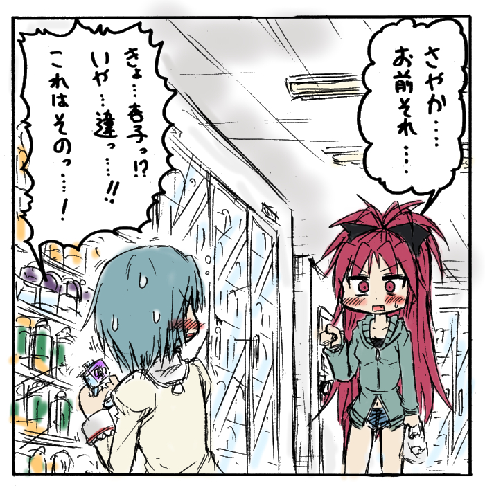 miki sayaka and sakura kyoko (mahou shoujo madoka magica) drawn by tukemonotukemono