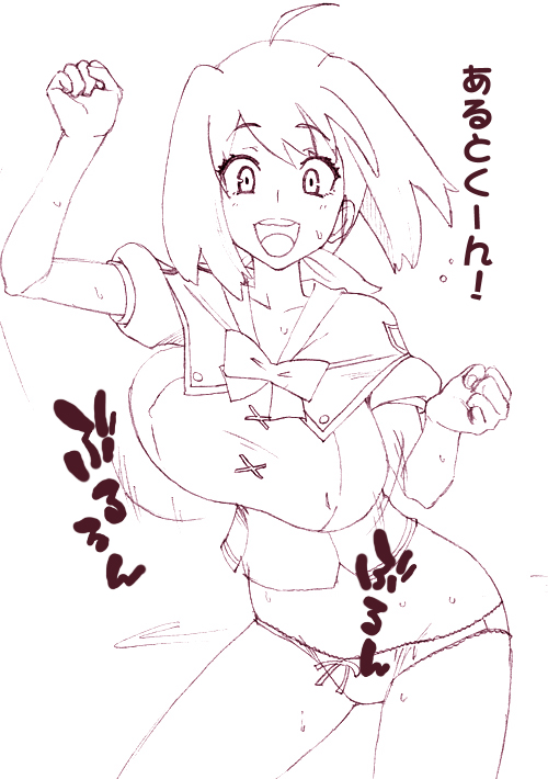ranka lee (macross and 1 more) drawn by ogata_mamimi