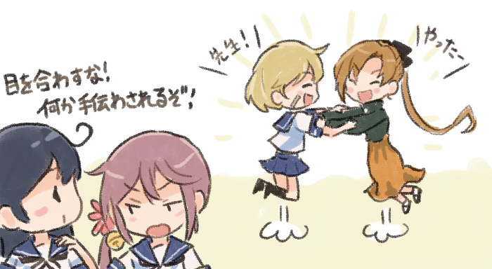 ushio, akebono, akigumo, and oboro (kantai collection) drawn by saiguchi_otoufu