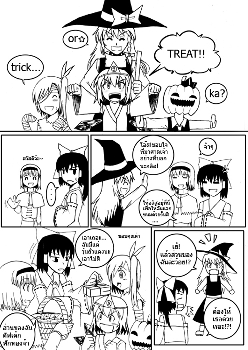 hakurei reimu, kirisame marisa, alice margatroid, cirno, rumia, and 1 more (touhou) drawn by anakaz