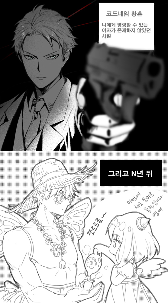 anya and twilight (spy x family) drawn by saeldam
