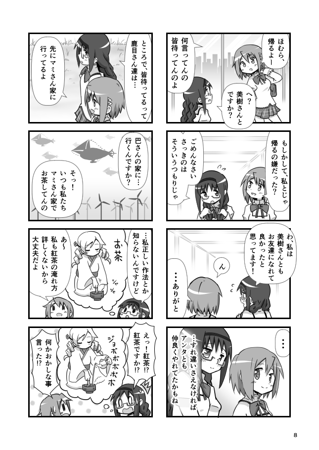 akemi homura, miki sayaka, and tomoe mami (mahou shoujo madoka magica and 1 more) drawn by umiroku