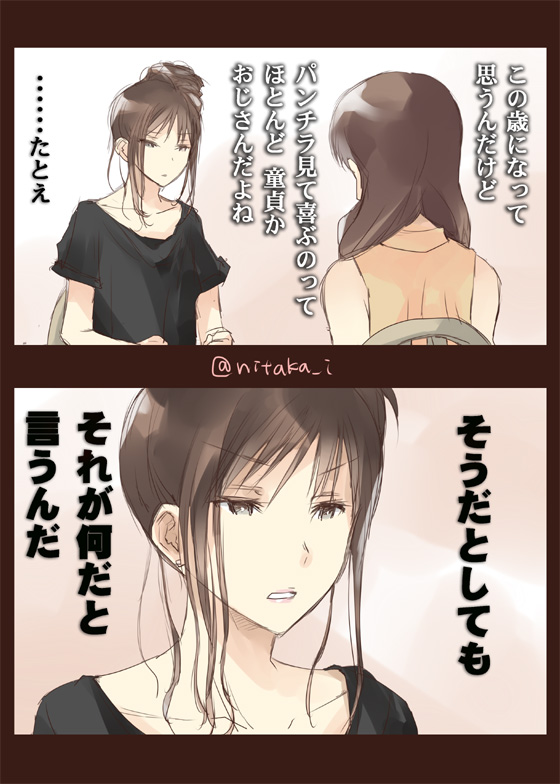 fubuki and shirayuki (kantai collection) drawn by ichifuji_nitaka