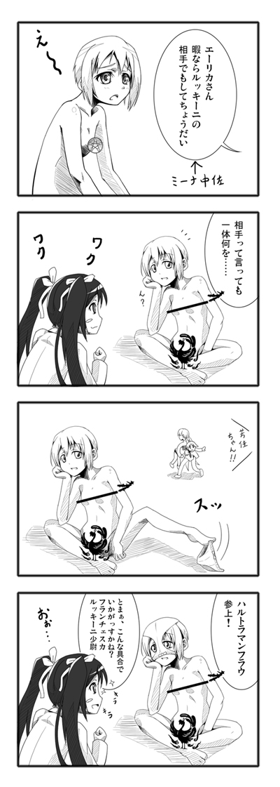 miyafuji yoshika, erica hartmann, gertrud barkhorn, and francesca lucchini (world witches series and 2 more) drawn by hachisuzume_shijimi