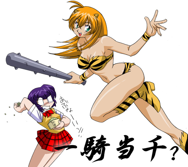 lum, ryomou shimei, and sonsaku hakufu (urusei yatsura and 1 more)
