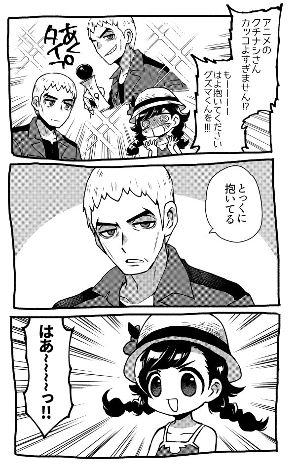 selene and nanu (pokemon and 1 more) drawn by syoooyu15