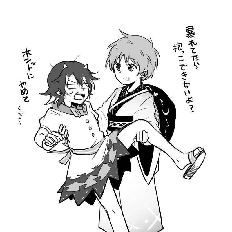 kijin seija and sukuna shinmyoumaru (touhou) drawn by shikushiku_(amamori_weekly)