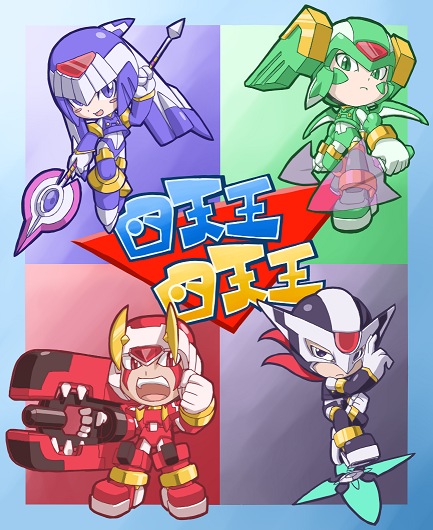 fairy leviathan, sage harpuia, hidden phantom, and fighting fefnir (mega man and 2 more) drawn by kin_niku