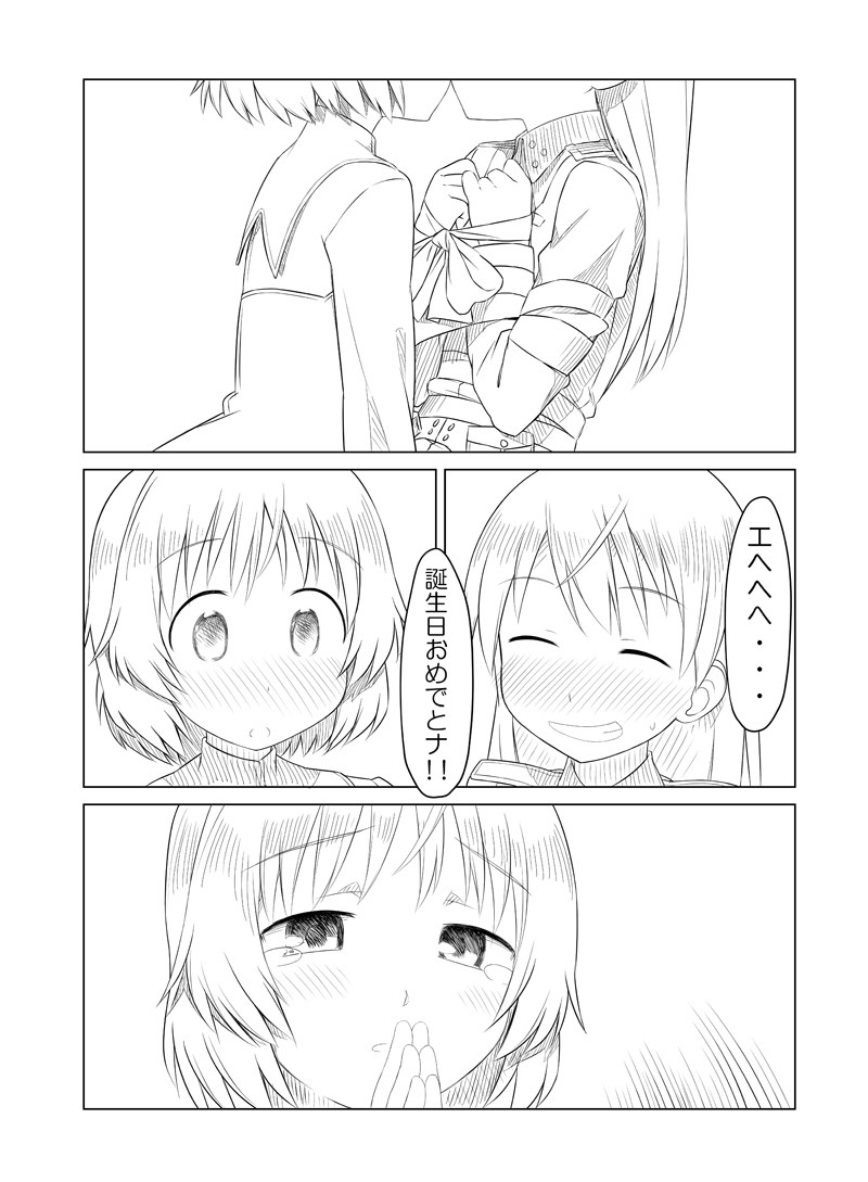 sanya v. litvyak and eila ilmatar juutilainen (world witches series and 1 more) drawn by kinniku_tarou