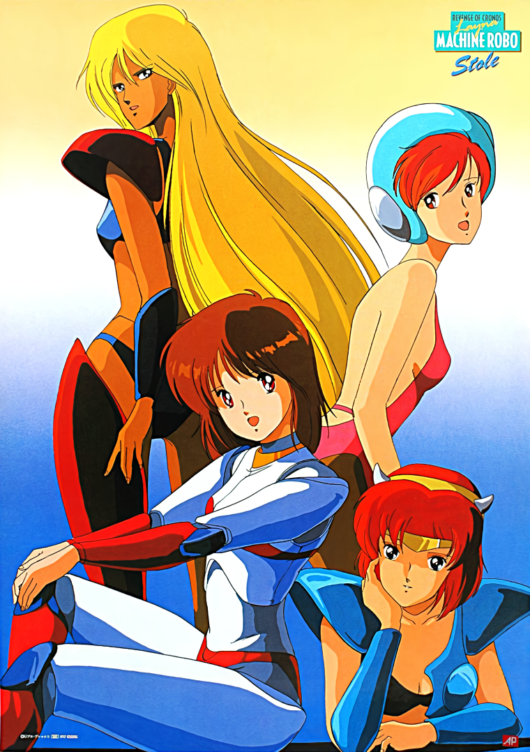 leina stol, kina, sophia, and rury (machine robo and 1 more) drawn by habara_nobuyoshi